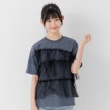 チャコール | キッズ 半袖 Tシャツ | chil2