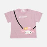 Hポシェット/ラベンダー | サンリオ 半袖Tシャツ キッズ | chil2