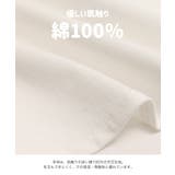 キッズ サンリオ Tシャツ | chil2 | 詳細画像4