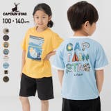 キャプテンスタッグ キッズ 半袖Tシャツ | chil2 | 詳細画像1