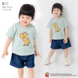 トムとジェリー Tシャツ キッズ | chil2 | 詳細画像7