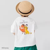 Cワンポイント/ホワイト | ライオンキング 半袖 Tシャツ | chil2