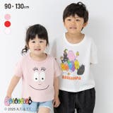 バーバパパ 半袖 Tシャツ | chil2 | 詳細画像1 
