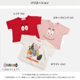 バーバパパ 半袖 Tシャツ | chil2 | 詳細画像3 