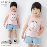 バーバパパ 半袖 Tシャツ | chil2 | 詳細画像5 