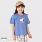 Dセットイン/スモークブルー | キッズ スヌーピー ピーナッツ | chil2