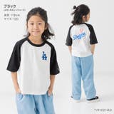 キッズ MLB Tシャツ | chil2 | 詳細画像6
