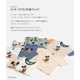 ミッキーマウス 半袖Tシャツ キッズ | chil2 | 詳細画像2