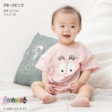バーバパパ ロンパース カバーオール | chil2 | 詳細画像4