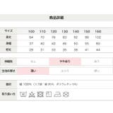 MLB キッズ ワンピース | chil2 | 詳細画像9