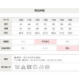 裏起毛 袖ライントレーナー キッズ | chil2 | 詳細画像10 