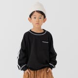 ブラック | 裏起毛 袖ライントレーナー キッズ | chil2