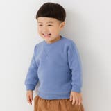 スモークブルー | 裏起毛 無地 トレーナー | chil2