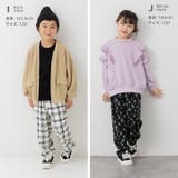 裏起毛 ジョガー ワイドパンツ | chil2 | 詳細画像10