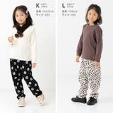 裏起毛 ジョガー ワイドパンツ | chil2 | 詳細画像11