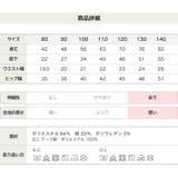 裏起毛 ジョガー ワイドパンツ | chil2 | 詳細画像14