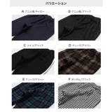 裏起毛 ジョガー ワイドパンツ | chil2 | 詳細画像3