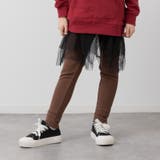 ブラウン | 裏シャギー テレコレギンス キッズ | chil2