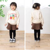 裏起毛 スカッツ キッズ | chil2 | 詳細画像10 