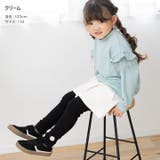 裏起毛 スカッツ キッズ | chil2 | 詳細画像5 