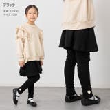 裏起毛 スカッツ キッズ | chil2 | 詳細画像6 