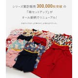 2点セット 袴 子供 | chil2 | 詳細画像3 