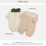 ボア ツーウェイオール カバーオール | chil2 | 詳細画像3 