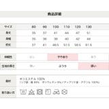 サンリオ キャラクター ボアトレーナー | chil2 | 詳細画像11