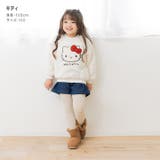 サンリオ キャラクター ボアトレーナー | chil2 | 詳細画像5