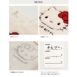 サンリオ キャラクター ボアトレーナー | chil2 | 詳細画像9