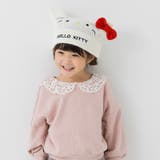 ハローキティ | サンリオ キャラクター ニット帽 | chil2