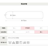 サンリオ キャラクター ボアマフラー | chil2 | 詳細画像10 