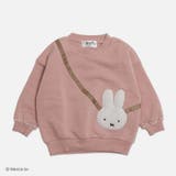 Cポシェット/スモークピンク | ミッフィー 裏起毛 トレーナー | chil2