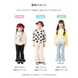 裾フリル ストレッチ パンツ | chil2 | 詳細画像3
