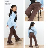 裾フリル ストレッチ パンツ | chil2 | 詳細画像8