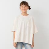 クリーム | ビッグシルエット 無地 Tシャツ | chil2