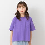 パープル | ビッグシルエット 無地 Tシャツ | chil2