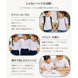 無地 半袖Tシャツ キッズ | chil2 | 詳細画像11