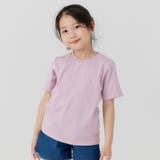 ラベンダー | 無地 半袖Tシャツ キッズ | chil2