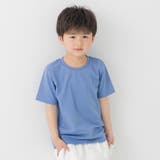 スモークブルー | 無地 半袖Tシャツ キッズ | chil2