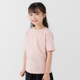 スモークピンク | 無地 半袖Tシャツ キッズ | chil2