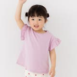 ラベンダー | 無地 袖フリル Tシャツ | chil2