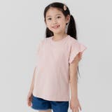 スモークピンク | 無地 袖フリル Tシャツ | chil2