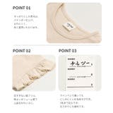 無地 袖フリル Tシャツ | chil2 | 詳細画像9