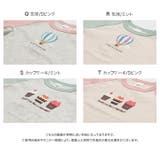 プリント ラグラン 半袖Tシャツ | chil2 | 詳細画像6 