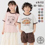 プリント リンガー 半袖Tシャツ | chil2 | 詳細画像1 
