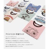 プリント リンガー 半袖Tシャツ | chil2 | 詳細画像2 