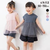 チュール チュニック Tシャツ | chil2 | 詳細画像1