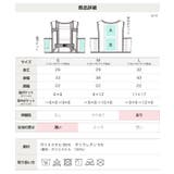 子供用 無地 保冷ベスト | chil2 | 詳細画像11