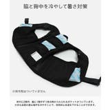 子供用 無地 保冷ベスト | chil2 | 詳細画像5